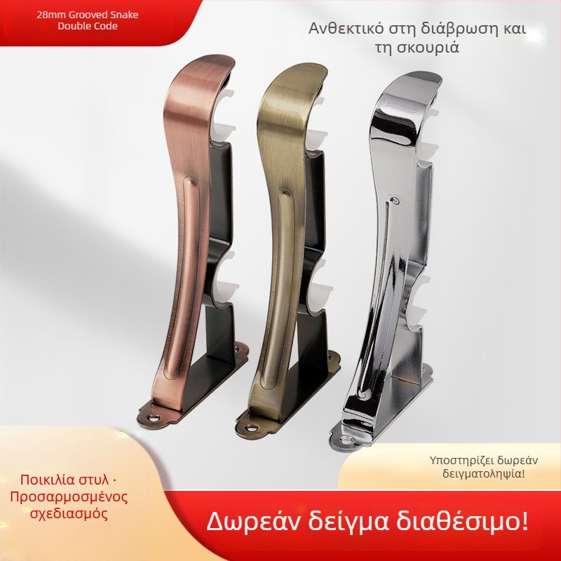 Βάση περσίδων με φιδίσιο σχήμα και κυρτό αυλάκι, διπλός ρωμαϊκής περσίδας σωλήνας, ήσυχος μηχανισμός, επάνω και πλευρική εγκατάσταση