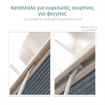 135 cm Τηλεσκοπική περιστρεφόμενη ράβδος για κουρτίνες και περσίδες, κράμα αλουμινίου