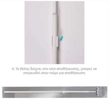 135 cm Τηλεσκοπική περιστρεφόμενη ράβδος για κουρτίνες και περσίδες, κράμα αλουμινίου