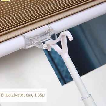 135 cm Τηλεσκοπική περιστρεφόμενη ράβδος για κουρτίνες και περσίδες, κράμα αλουμινίου