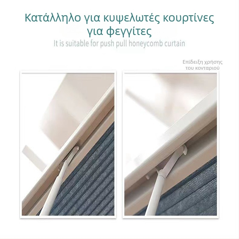135 cm Τηλεσκοπική περιστρεφόμενη ράβδος για κουρτίνες και περσίδες, κράμα αλουμινίου
