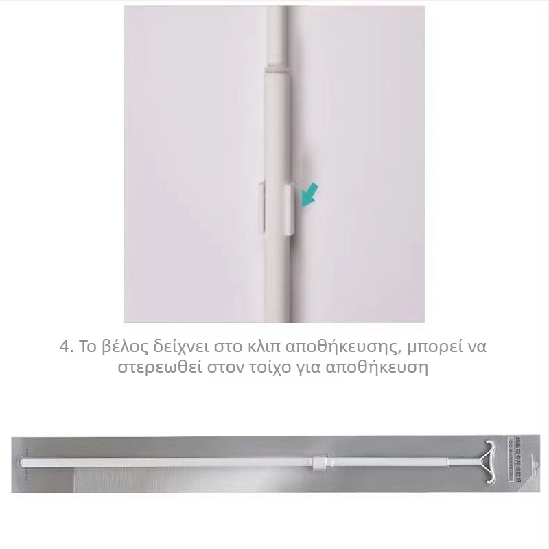 135 cm Τηλεσκοπική περιστρεφόμενη ράβδος για κουρτίνες και περσίδες, κράμα αλουμινίου