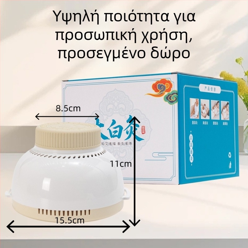 Φορητό κουτί για moxibustion – χωρίς καπνό, πολυλειτουργικό εργαλείο για ολόσωμη χρήση, κρεμαστό βάζο moxibustion