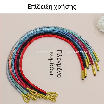 DIY κορδόνι οκταπλέξ για κοσμήματα — κόκκινο νήμα 3 mm για νεφρίτης κρεμαστό, κολιέ και βραχιόλι (ημιτελές)