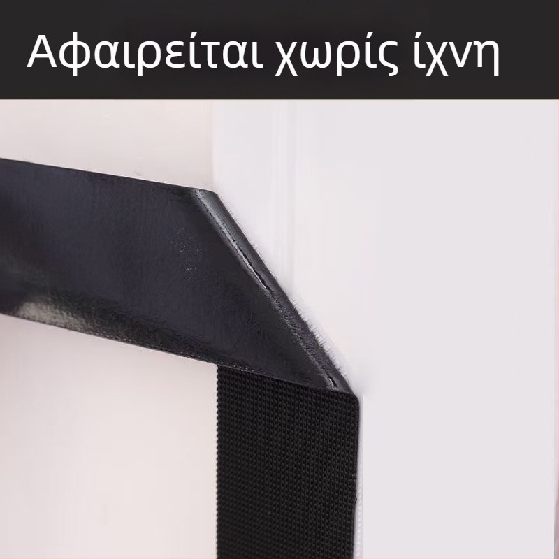 Κουρτίνα πόρτας με Velcro για σίτες και πόρτες, αυτοκόλλητες ταινίες στερέωσης, προστασία από κουνούπια