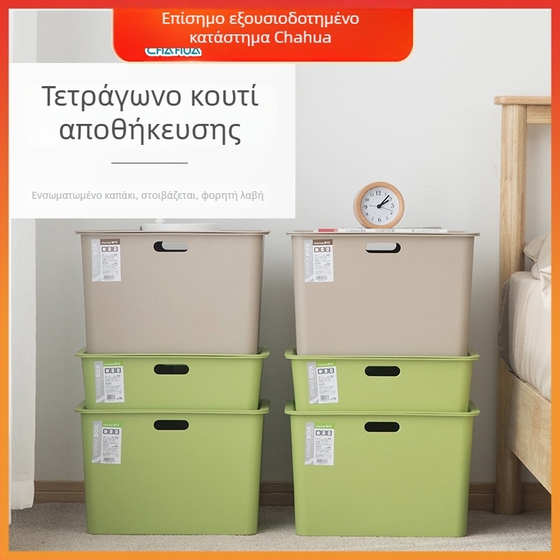 Camellia τετράγωνο κουτί αποθήκευσης, Μεγάλο – Πολυλειτουργικός οργανωτής για παιχνίδια, σνακ και ρούχα