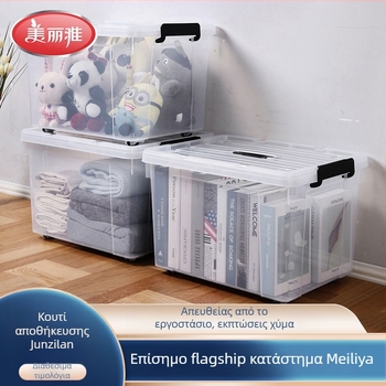 Διαφανές πλαστικό κουτί αποθήκευσης για οικιακή χρήση, οργάνωση ρούχων και παιχνιδιών, φορητός οργανωτής, 20-30 λίτρα, διαστάσεις 415x290x250 mm