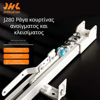 Ανθεκτική αλουμινένια ράγα κουρτινών με ευθύ προφίλ, μεγάλη τετράγωνη ράγα, εξαιρετικά ήσυχη κύλιση, μονή ή διπλή τροχιά, μοντέρνος μινιμαλιστικός σχεδιασμός με σχοινί έλξης