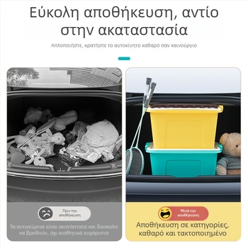 Camellia πλαστικό κουτί αποθήκευσης μεσαίο, με καπάκι, για αποθήκευση αυτοκινήτου, 25L