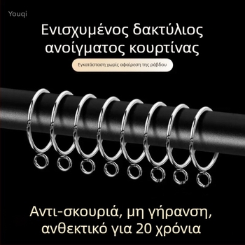 Δαχτυλίδι κουρτινας ανοίγματος με ρυθμιζόμενο μεταλλικό γάντζο για ρωμαϊκή ράβδο – κυκλική αγκράφα κουρτίνας και κρεμαστό δαχτυλίδι