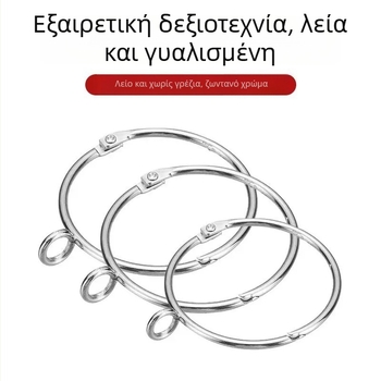 Δαχτυλίδι κουρτινας ανοίγματος με ρυθμιζόμενο μεταλλικό γάντζο για ρωμαϊκή ράβδο – κυκλική αγκράφα κουρτίνας και κρεμαστό δαχτυλίδι