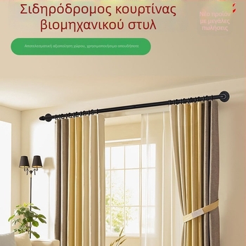 Κουρτινό ράβδο σε βιομηχανικό στυλ, 18–240 ίντσες, ρωμαϊκή ράβδος κουρτινών, εύκολη στη συναρμολόγηση και αποσυναρμολόγηση, μαύρο μεταλλικό.