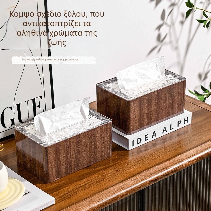 Κουτί χαρτοπετσετών με υφή ξύλου – πλαστικό, για σαλόνι, κουζίνα και μπάνιο, μοντέρνος κομψός σχεδιασμός