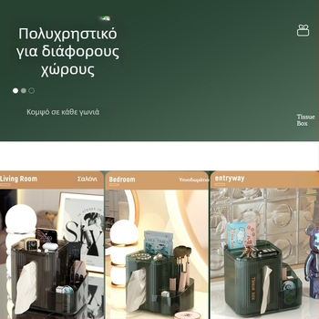 Διάφανη θήκη χαρτοπετσετών, χωρίς τρύπες, κομψός σχεδιασμός ήπιου πολυτελείας για σαλόνι και μπάνιο