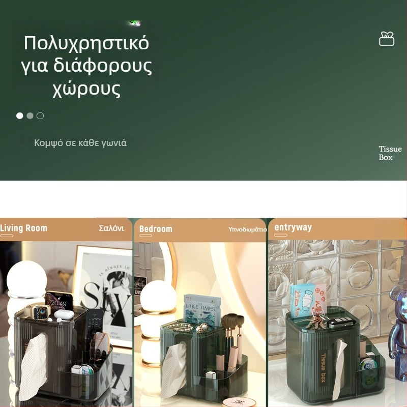 Διάφανη θήκη χαρτοπετσετών, χωρίς τρύπες, κομψός σχεδιασμός ήπιου πολυτελείας για σαλόνι και μπάνιο