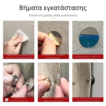 Μαγνητικό κλείσιμο κουρτινών, χωρίς βίδες ή καρφιά, κουρτίνες σκίασης πόρτας και κρεβατιού, κλιπ δαχτυλιδιών, μαγνητικά εξαρτήματα