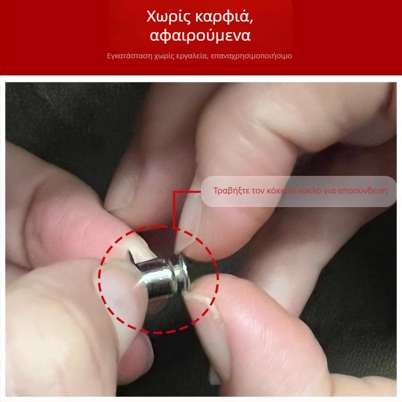 Μαγνητικό κλείσιμο κουρτινών, χωρίς βίδες ή καρφιά, κουρτίνες σκίασης πόρτας και κρεβατιού, κλιπ δαχτυλιδιών, μαγνητικά εξαρτήματα