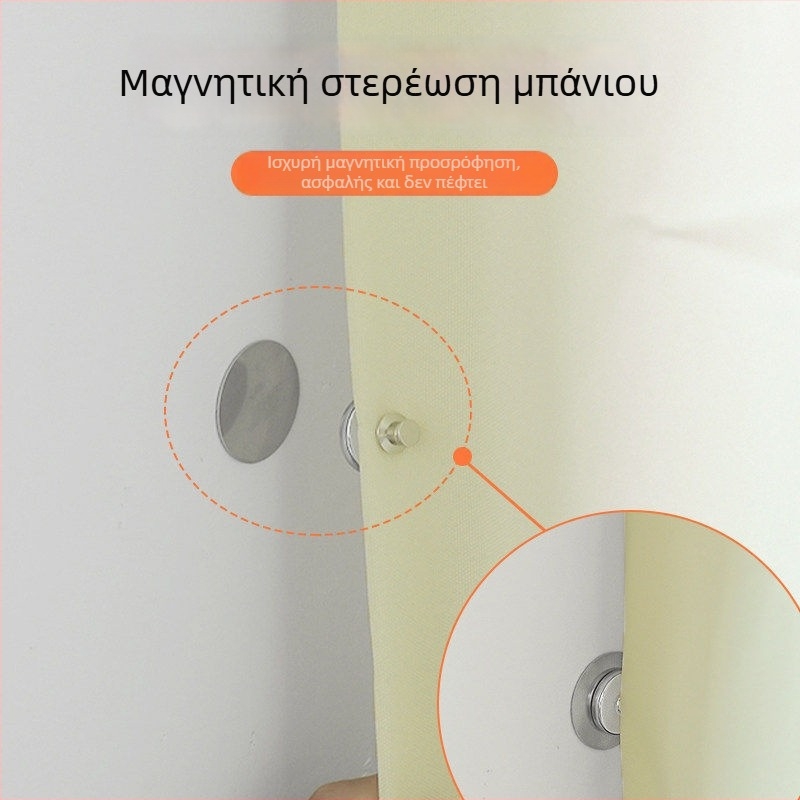 Μαγνητικό κλείσιμο κουρτινών, χωρίς βίδες ή καρφιά, κουρτίνες σκίασης πόρτας και κρεβατιού, κλιπ δαχτυλιδιών, μαγνητικά εξαρτήματα