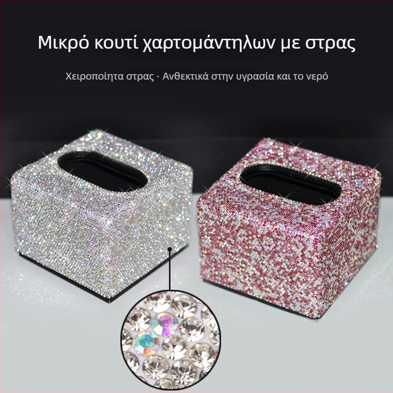 Τετράγωνη θήκη χαρτοπετσέτων με επένδυση διαμαντιών