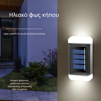 Ηλιακά εξωτερικά φώτα τοίχου για πλύσιμο τοίχων, αδιάβροοι προβολείς κήπου και αυλής για τοπία