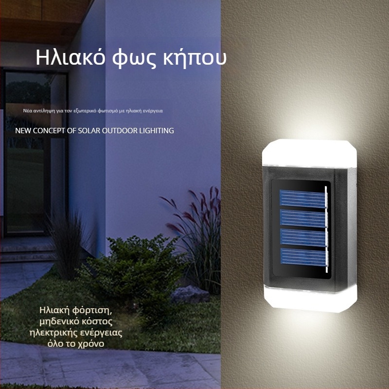 Ηλιακά εξωτερικά φώτα τοίχου για πλύσιμο τοίχων, αδιάβροοι προβολείς κήπου και αυλής για τοπία