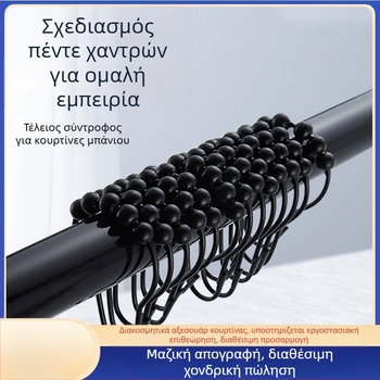 Γάντζοι κουρτίνας ντους από ανοξείδωτο ατσάλι, μαύρη έκδοση με πέντε χάντρες, σετ 12 τεμάχια