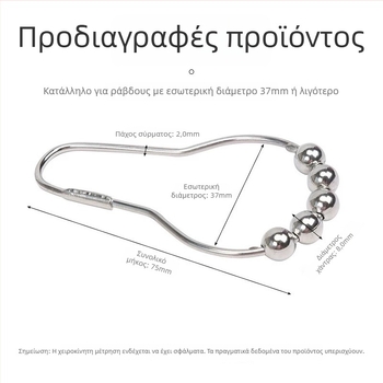Γάντζοι κουρτίνας ντους από ανοξείδωτο ατσάλι, μαύρη έκδοση με πέντε χάντρες, σετ 12 τεμάχια