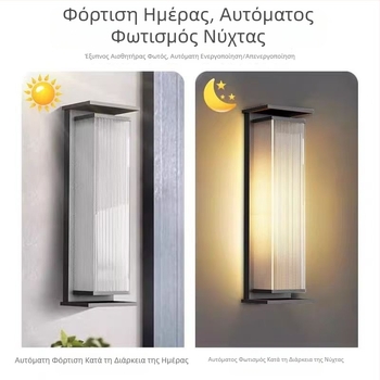 Ηλιακή εξωτερική λαμπτήρα τοίχου, αδιάβροχη, σε στυλ Βίλα, για μπαλκόνι, κήπο και πύλη, μακρά δίπλευρη εξωτερική λυχνία τοίχου