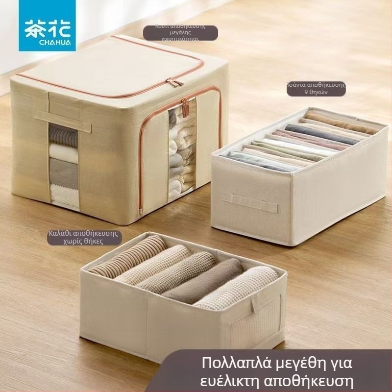 Camellia υφασμάτινο κουτί αποθήκευσης με μεταλλικό σκελετό, με ανθεκτικό καπάκι, ορατή διαχωριστική θήκη, πτυσσόμενο