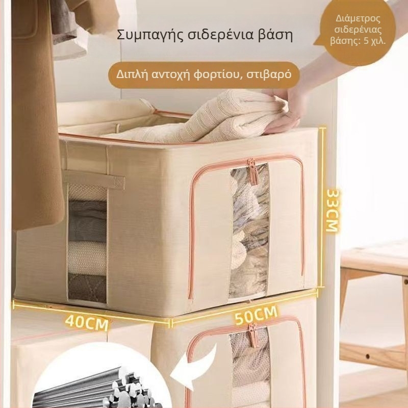 Camellia υφασμάτινο κουτί αποθήκευσης με μεταλλικό σκελετό, με ανθεκτικό καπάκι, ορατή διαχωριστική θήκη, πτυσσόμενο