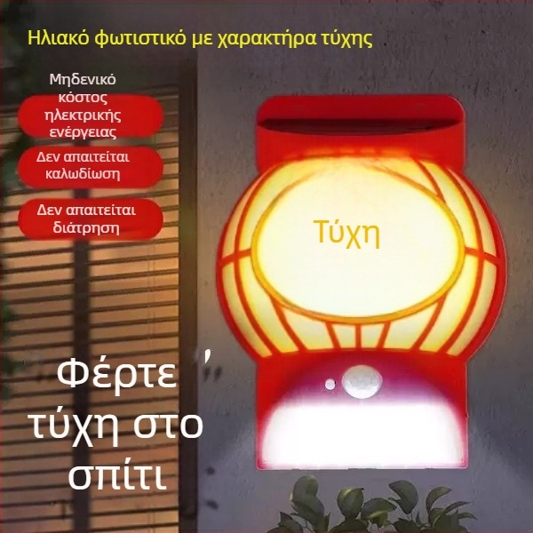 Ηλιακό φανάρι εξωτερικού χώρου αυλής – Ρετρό φανάρι παλατιού με μοτίβο ευλογίας, αισθητήρας τοίχου, κρεμαστό φανάρι για δέντρο, φανάρι Νέου Έτους