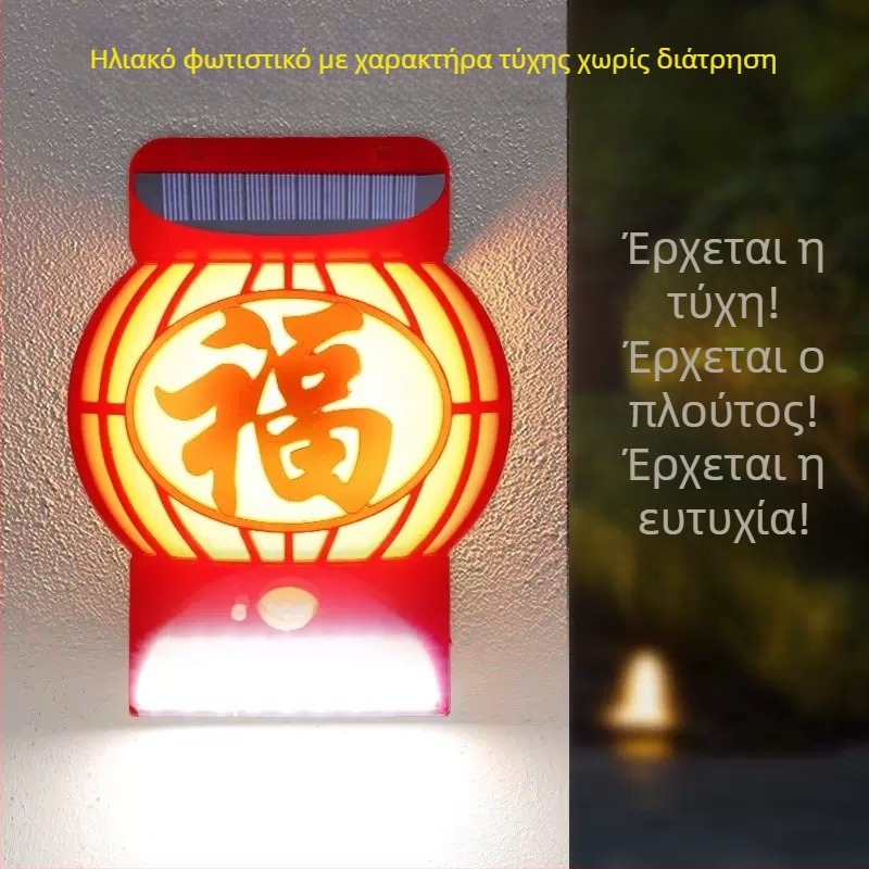 Ηλιακό φανάρι εξωτερικού χώρου αυλής – Ρετρό φανάρι παλατιού με μοτίβο ευλογίας, αισθητήρας τοίχου, κρεμαστό φανάρι για δέντρο, φανάρι Νέου Έτους