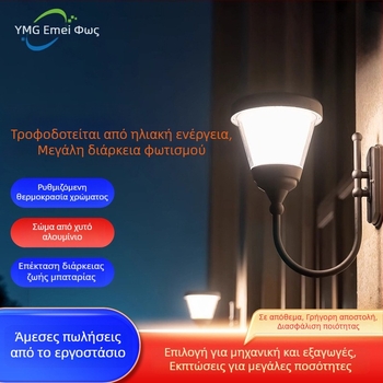Ηλιακή λυχνία τοίχου εξωτερικού χώρου IP65, αδιάβροχη για κήπο, βίλα, αυλή — τοποθέτηση στον τοίχο