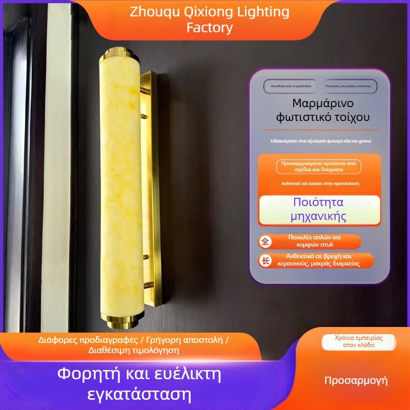 Μοντέρνο τοίχικο φωτιστικό από ολόκληρο χαλκό με μαρμάρινο καπέλο, νέος κινεζικός στυλ, ρετρό και κομψό για σαλόνι, γραφείο και διάδρομο, αδιάβροχο για εσωτερική και εξωτερική χρήση