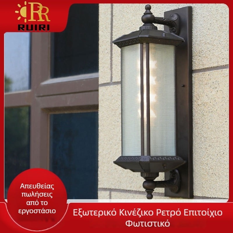 Εξωτερική ανθεκτική στον καιρό LED λάμπα τοίχου σε κινεζικό ρετρό στυλ, διακοσμητικό φως κήπου