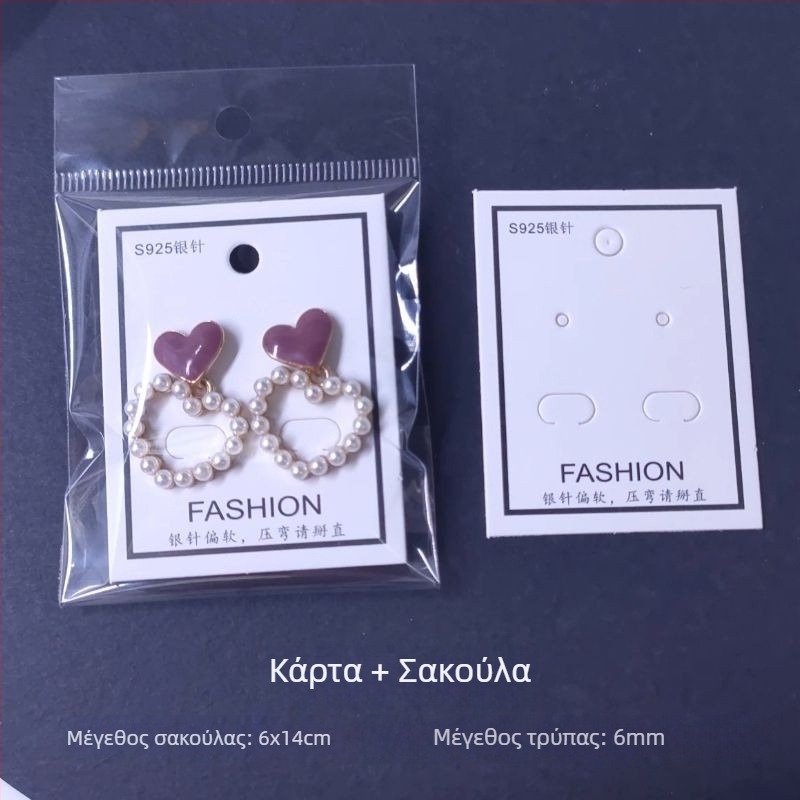 Κάρτες συσκευασίας κορεατικού στυλ για σκουλαρίκια με 925 ασήμι, DIY τρία ζευγάρια (100 τεμάχια)