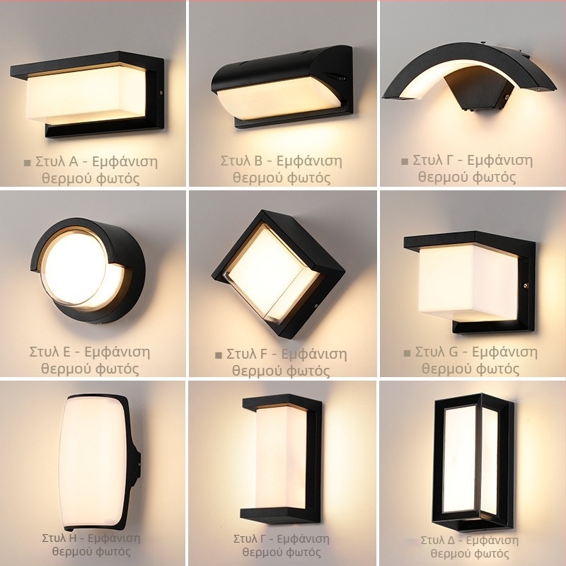 Αδιάβροχο εξωτερικό LED τοίχου φως για πόρτες και εξωτερικούς τοίχους, αλουμινένιο περίβλημα, IP65, για σκαλιά και διαδρόμους