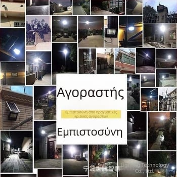 LED ηλιακή υπαίθρια λάμπα δρόμου με ενσωματωμένο εξωτερικό τοίχο φωτιστικό, αδιάβροχος οδικός φωτισμός, ύψος 6 μ., κήπος σε αγροτικές περιοχές