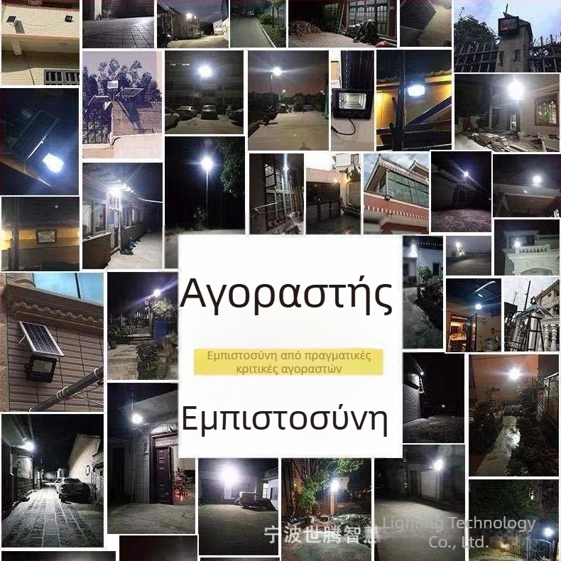LED ηλιακή υπαίθρια λάμπα δρόμου με ενσωματωμένο εξωτερικό τοίχο φωτιστικό, αδιάβροχος οδικός φωτισμός, ύψος 6 μ., κήπος σε αγροτικές περιοχές