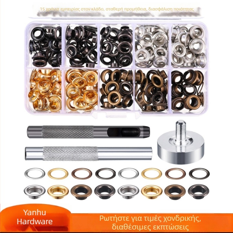 Ορειχάλκινα eyelets, τετράχρωμο σετ σε κουτί για ρούχα, παπούτσια, τσάντες και αξεσουάρ