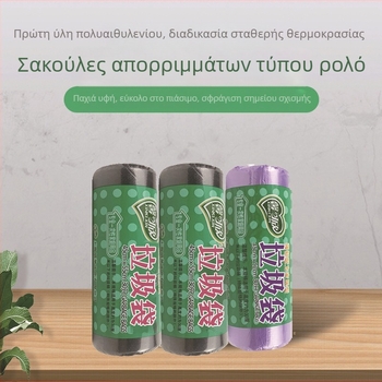 Μίας χρήσης πλαστικές σακούλες απορριμμάτων από πολυαιθυλένιο με πλατύ άνοιγμα, μαύρες, παχυνμένες, μεσαίου και μεγάλου μεγέθους, για οικιακή χρήση (μπάνιο και κουζίνα)