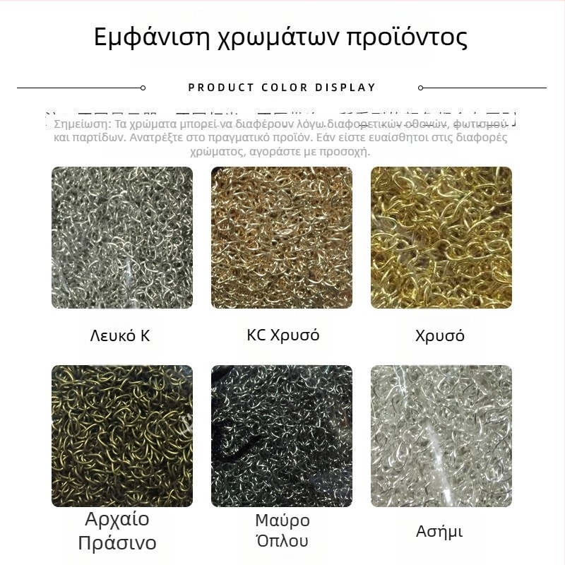 Αλυσίδες επέκτασης για κολιέ, βραχιόλι και σκουλαρίκια; ρυθμιζόμενες αλυσίδες; υλικά κοσμημάτων DIY
