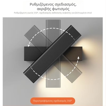 LED λάμπα τοίχου για υπνοδωμάτιο και σαλόνι, περιστρέφεται κατά 350 μοίρες, δημιουργικό διακοσμητικό φως τοίχου