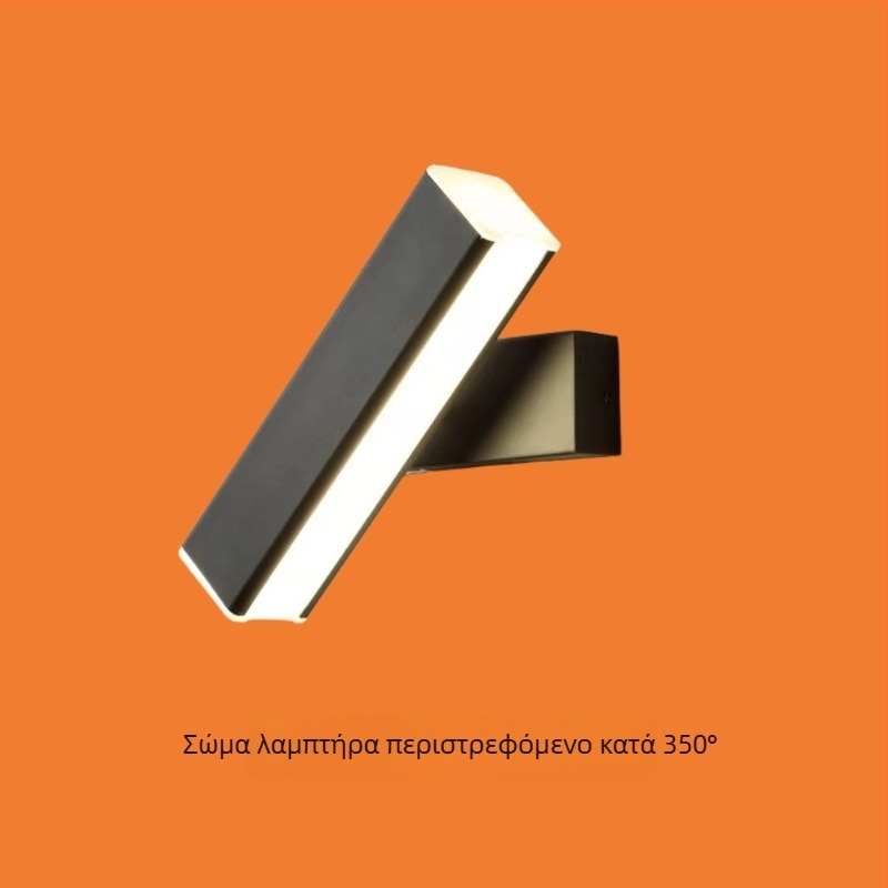 LED λάμπα τοίχου για υπνοδωμάτιο και σαλόνι, περιστρέφεται κατά 350 μοίρες, δημιουργικό διακοσμητικό φως τοίχου