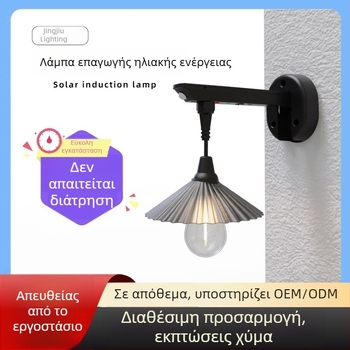Φωτιστικό εξωτερικού τοίχου με ηλιακή ενέργεια για αυλή και μπαλκόνι, LED διακοσμητικό φωτισμό σε μοντέρνο κινεζικό στυλ