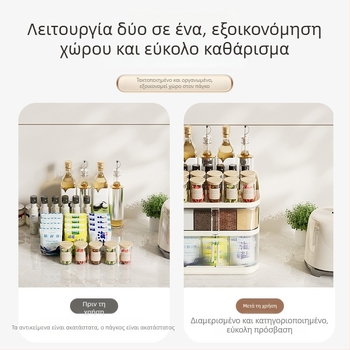 Ολοκληρωμένο κουτί μπαχαρικών με πολλαπλά διαμερίσματα για αλάτι και MSG – οργάνωση κουζίνας αποθήκευσης