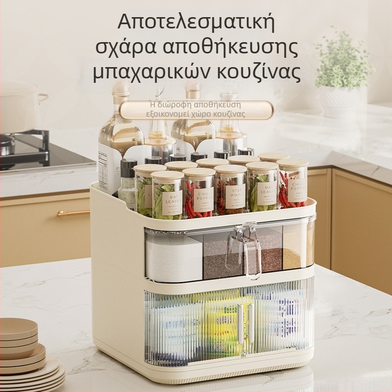 Ολοκληρωμένο κουτί μπαχαρικών με πολλαπλά διαμερίσματα για αλάτι και MSG – οργάνωση κουζίνας αποθήκευσης