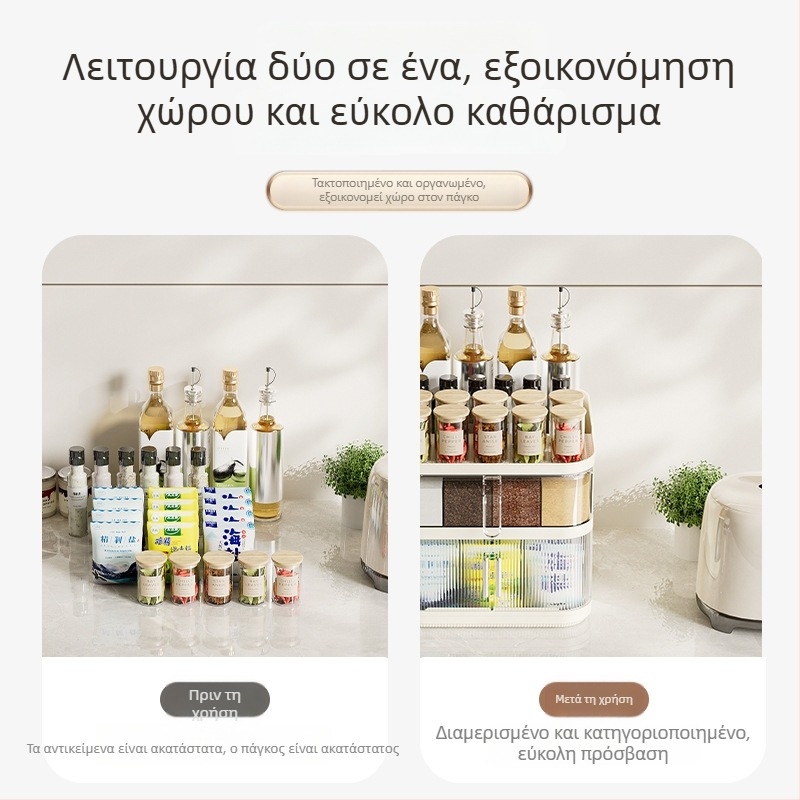 Ολοκληρωμένο κουτί μπαχαρικών με πολλαπλά διαμερίσματα για αλάτι και MSG – οργάνωση κουζίνας αποθήκευσης