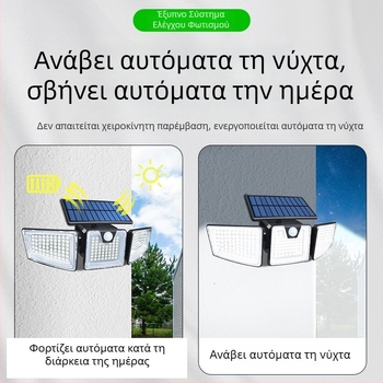 Ηλιακή LED επιτοίχια λάμπα με τρία κεφάλια και αισθητήρα κίνησης για εξωτερική αυλή, IP65, 5.5W