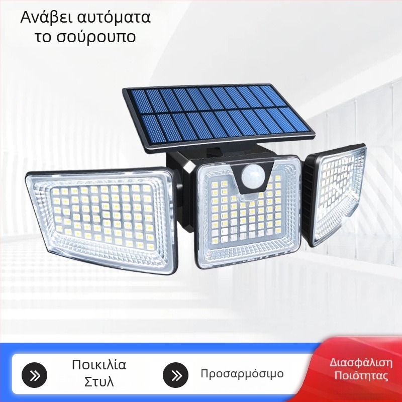 Ηλιακή LED επιτοίχια λάμπα με τρία κεφάλια και αισθητήρα κίνησης για εξωτερική αυλή, IP65, 5.5W